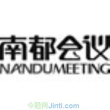 重庆公关活动策划服务的专业价值与执行之道